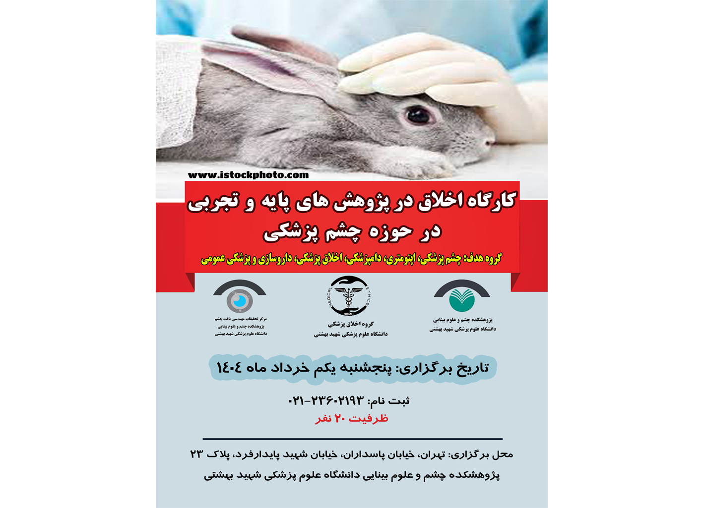 اسلایدر 1